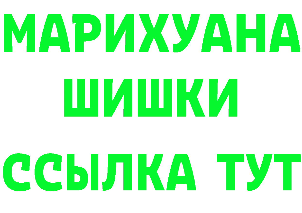 ТГК THC oil сайт это ОМГ ОМГ Губкинский